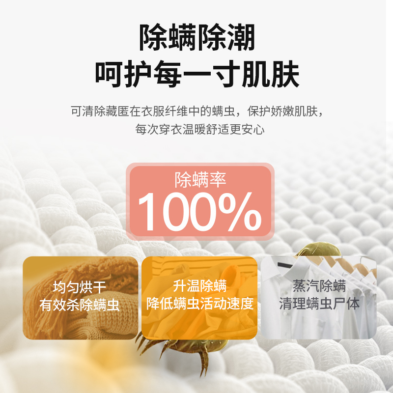 威力(WEILI)10公斤热泵烘干机 除螨除潮 30分钟快速烘干 高效节能 低温柔烘 衣干即停DHP100-WL16-N高清大图