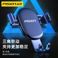 品胜(PISEN)出风口重力手机车载支架 灰色 适用4英寸-6.5英寸手机 iPhone 华为 小米 OPPO等