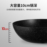 苏泊尔(SUPOR)炒锅麦饭石色不粘锅炒菜锅少油烟家用烹饪 煤燃气灶电磁炉通用 NC30PA1[30CM 可立盖] 30
