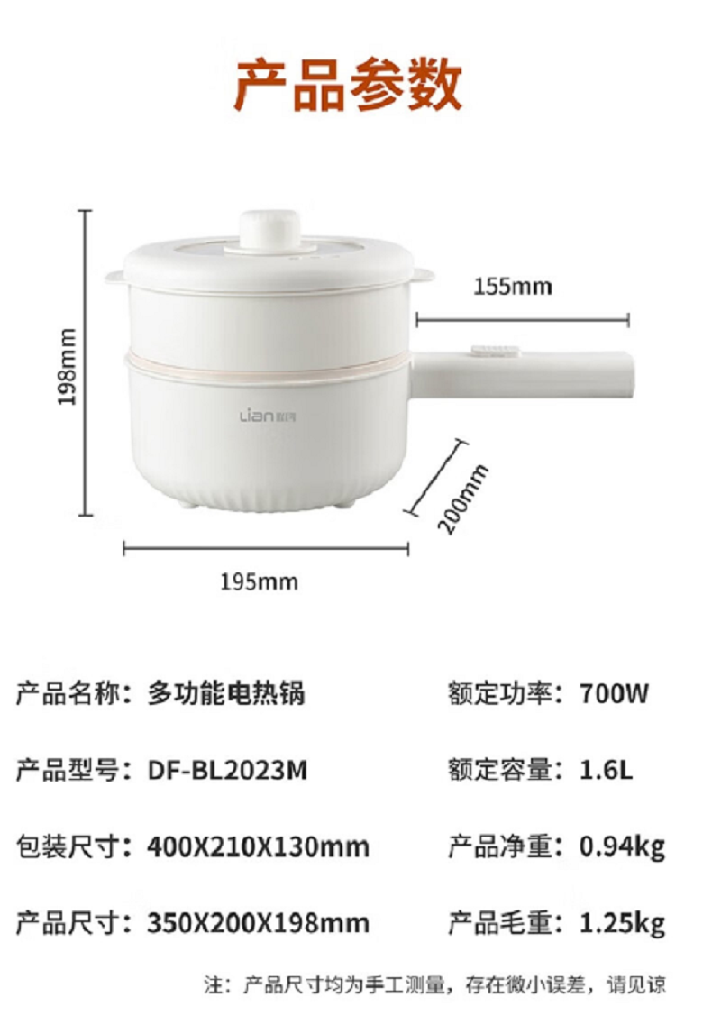 九阳电饭煲J213 电饭盒 电热饭盒 插电式加热饭盒 预约保温 双层四格炖汤蒸饭 不锈钢电热保温盒高清大图