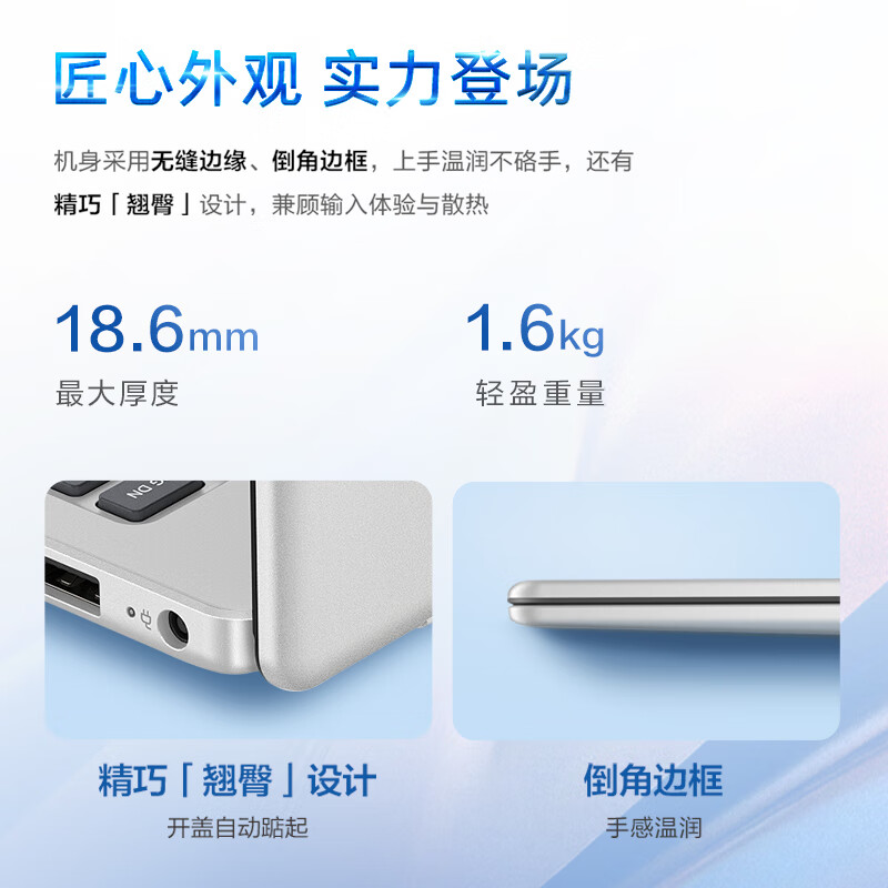 惠普(HP)星Book15 15.6英寸大屏办公轻薄本笔记本电脑(13代i5-1340P 32G 1TB固态 锐炬显卡 A面金属)银色 升级版高清大图