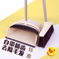 日系客厅鬃毛扫把簸箕套装家用加厚畚斗带梳齿折叠式卧室扫帚组