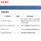 华三(H3C)LS-6520X-30QC-EI 3层万兆以太网可网管交换机+SFP+ 万兆模块+250W交流电源模块