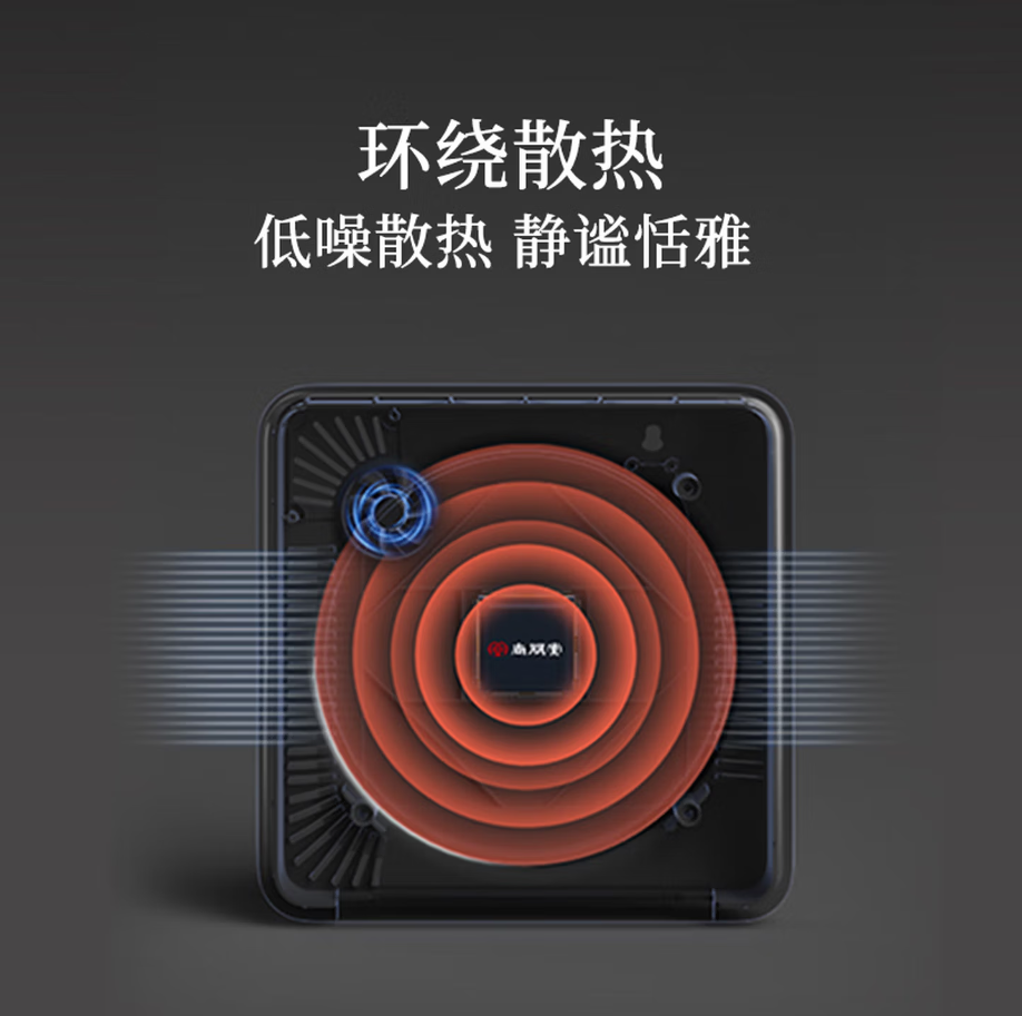 尚朋堂SUNPENTOWN智能电陶炉高效节能设计陶瓷面板高清大图