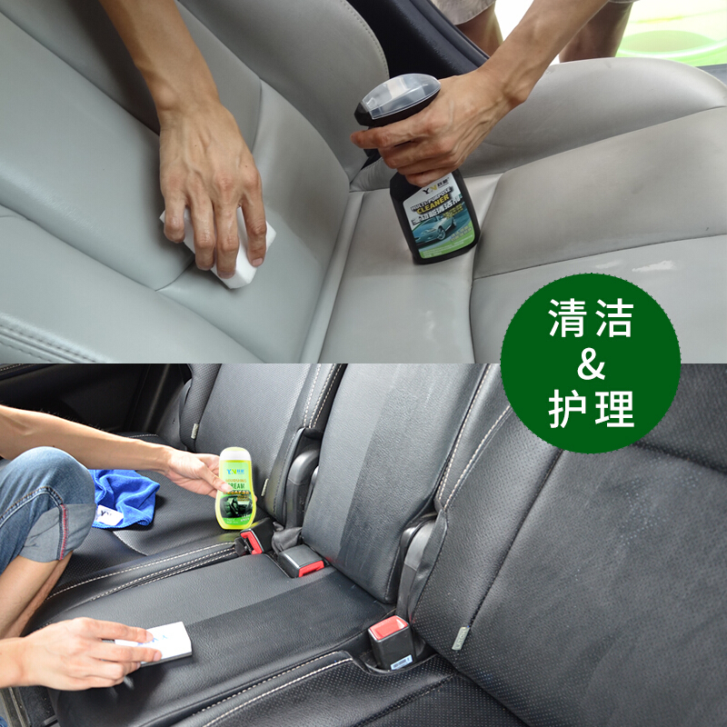 汽车座椅清洗剂真皮泡沫清洁剂多功能去污上光套装内饰清洗剂