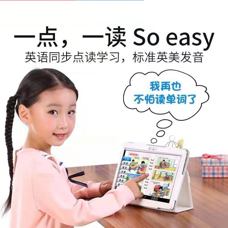 小可学习机R10平板电脑点读机英语家教机小学初高中全教材同步R10增强版2+32G