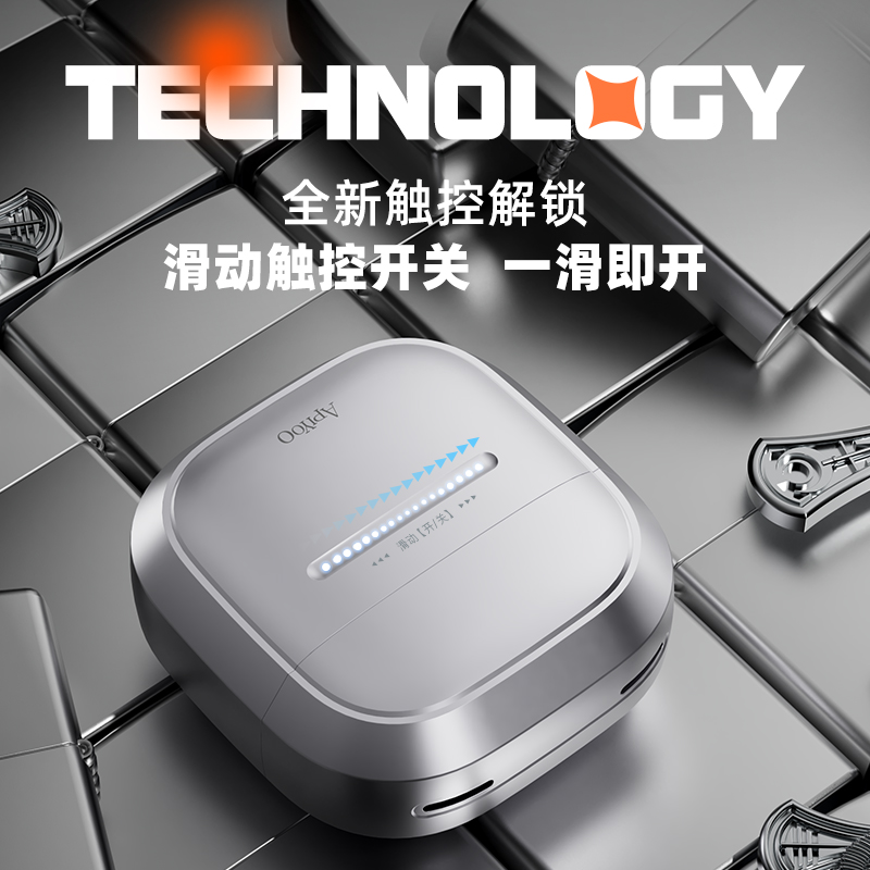 艾优 潮流剃须刀礼盒装 银T23高清大图