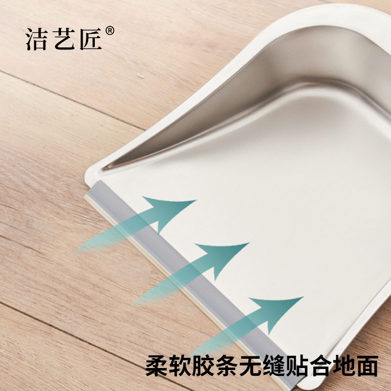 洁艺匠 JYJ386 铁皮簸箕 24*27.5*73CM(计价单位:把) 银色高清大图