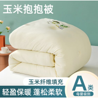 苏宁宜品&小居仕天然玉米纤维舒眠抱抱被 2.0米款
