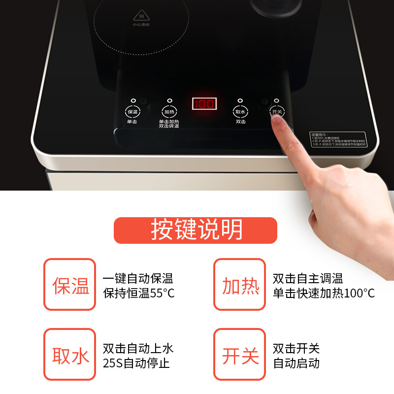 长虹(CHANGHONG)冰热两用饮水机家用智能全自动下置水桶小型立式泡茶艺多功能茶吧机遥控CYS-E13D