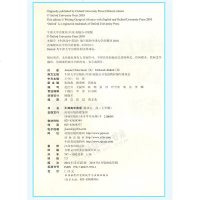 译林版高中英语模块五必修5五译林出版社高二上册课本教材教科书高中英语必修五5课本牛津高中英语 模块五·高二上学期 包