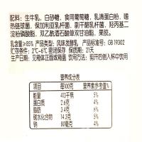 七果果 君乐宝慢醇酸奶160gX15袋 炭烧酸牛奶风味发酵乳 网红奶 产发MK