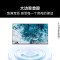 王牌 电视机100英寸4K 无边液晶电视机智能语音无线投屏家用客厅大彩电防爆监控屏