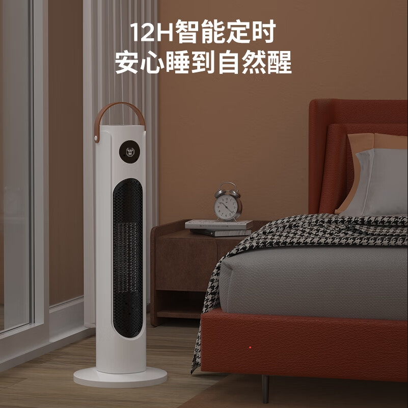 西屋取暖器家用暖风机大面积电暖器塔式电暖气节能省电电烤炉浴室暖气片立式电暖风定时加湿移动地暖 WTH-501三档调温高清大图