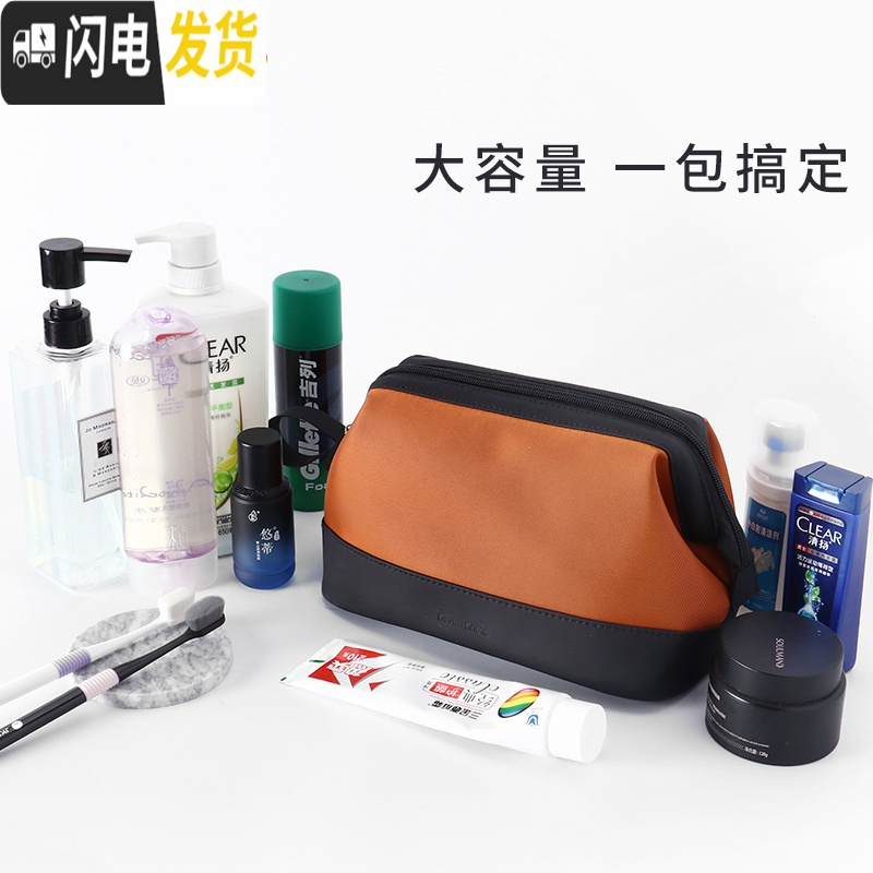 三维工匠旅行洗漱包男士干湿分离便携商务出差防水大容量健身洗浴包化妆包收纳包高清大图