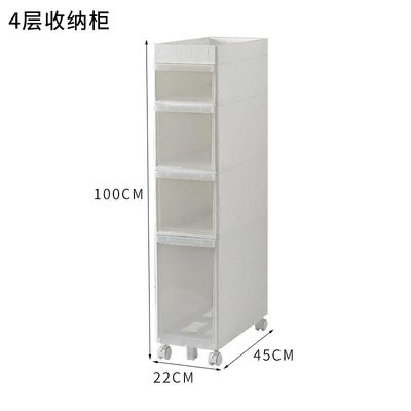 22CM宽夹缝收纳柜抽屉式厨房冰箱边柜卫生间窄塑料储物柜子置物架三维工匠 四层加高抽屉款1个