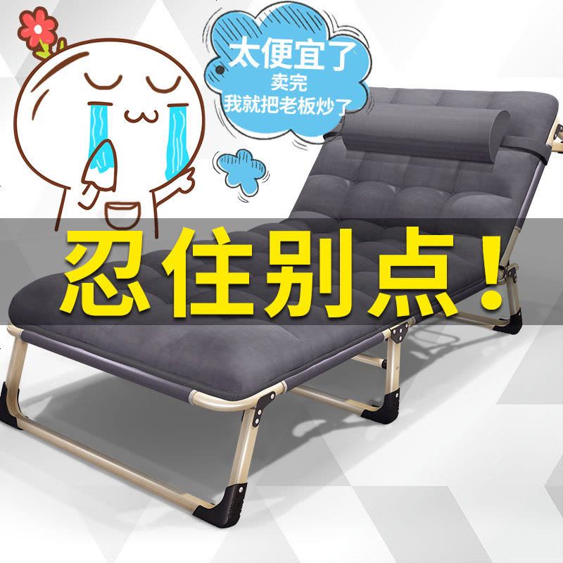 躺床折叠床单人床午睡床办公室躺椅午休床午睡椅简易陪护行军床 [方管四脚床]灰色+4D透气垫图片