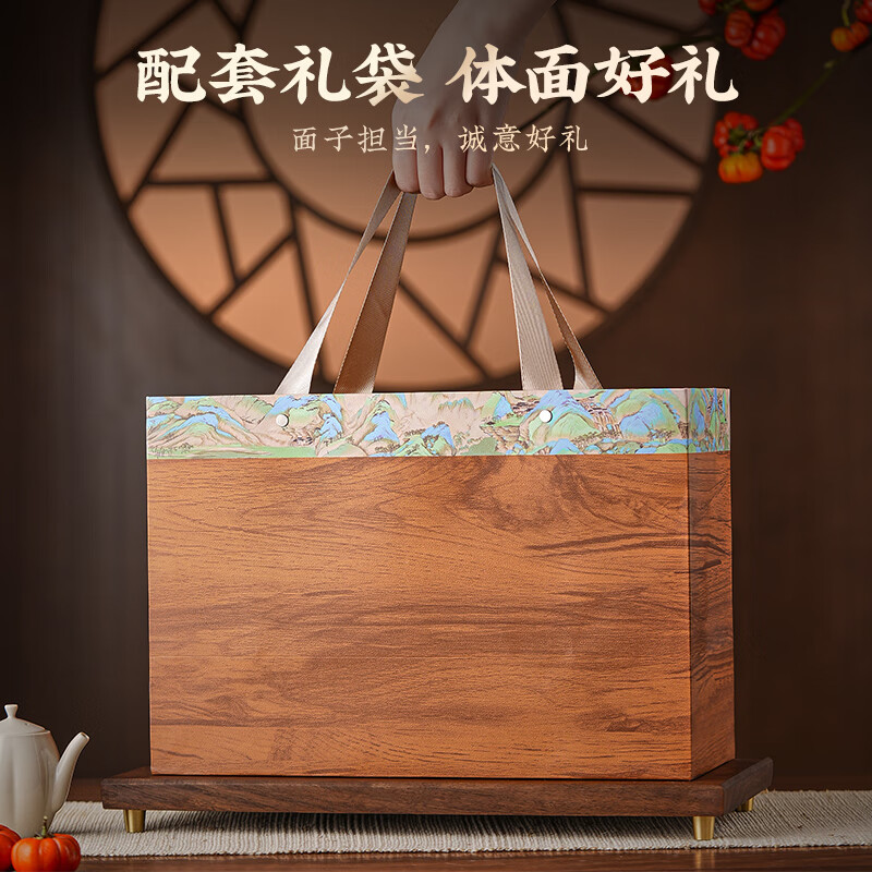 品如故JSRH-JJM250g品如故茶叶特级金骏眉红茶250g新茶武夷嫩芽蜜香 新老包装 随机发货高清大图