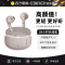 EDIFIER/漫步者XS1蓝牙耳机真无线半入耳式高品质男女款2023适用苹果华为 烟灰粉
