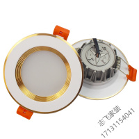 苏宁严选 筒灯LED三色5W嵌入式射灯客厅天花桶灯4寸12W6寸18w筒灯7.5公分8孔灯