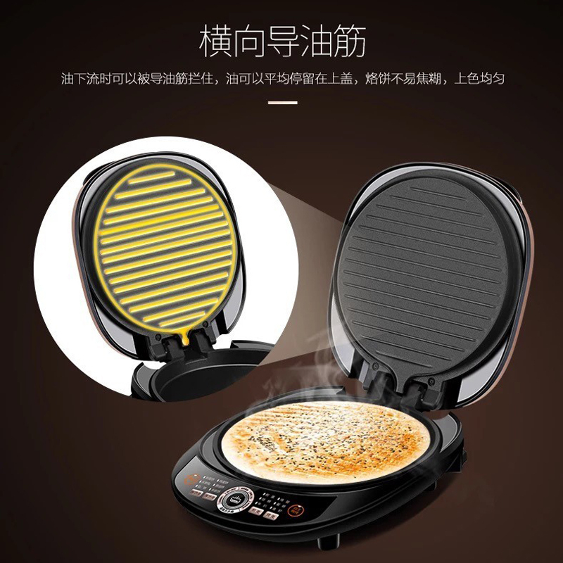 美的(Midea)煎烤机MC-JS3401电饼铛线下同款智能双面加热多功能加深加大款饼烙饼机薄饼机煎饼锅上下盘单独加热
