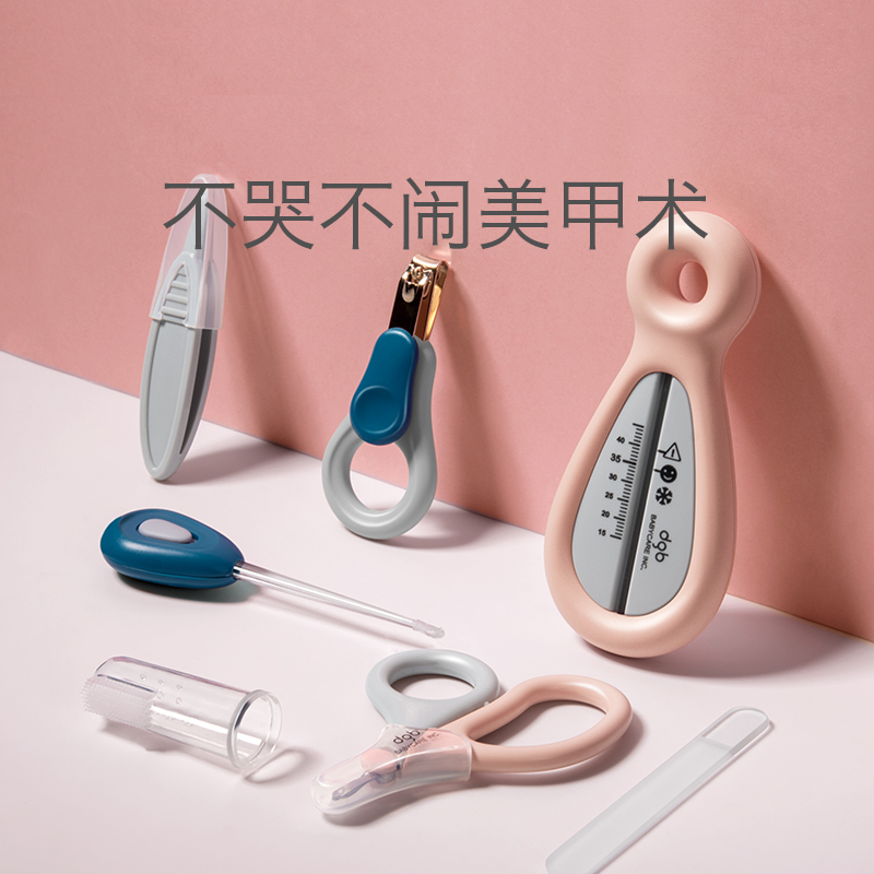 babycare婴儿指甲剪套装 宝宝安全指甲钳六件套 耳勺温度计组合装 凝蓝 3701