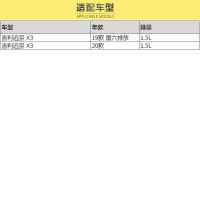 马勒(MAHLE)空气滤LX5388适配19款远景X3 1.5L L4