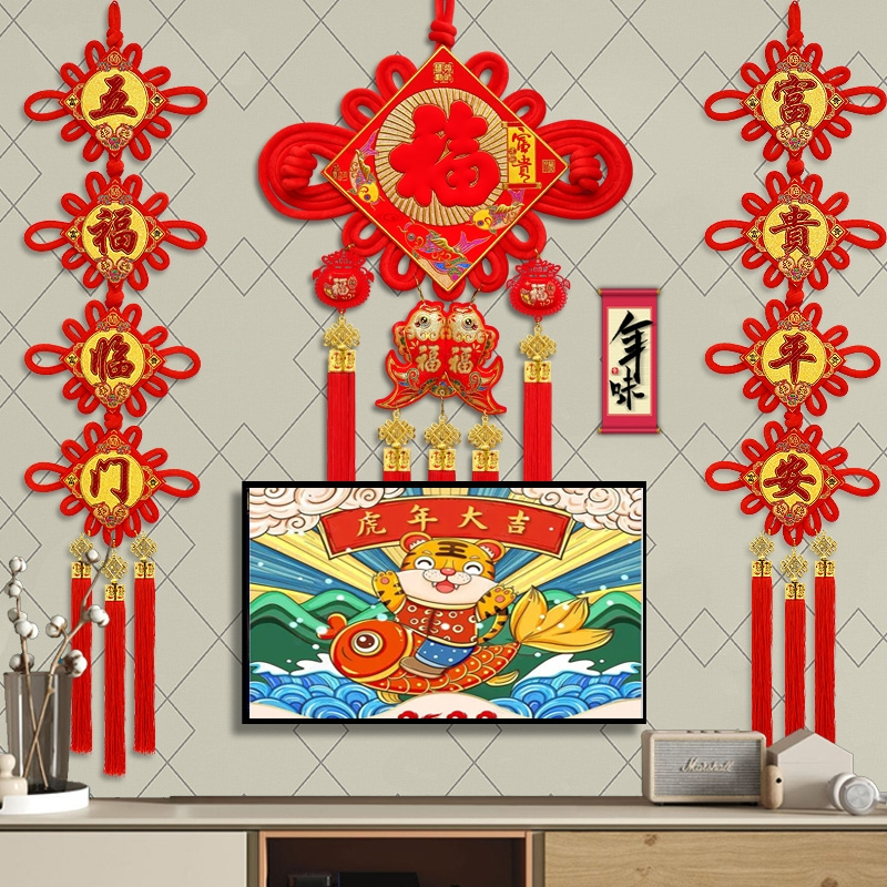 时光旧巷中国结福字挂件客厅大号新年吉祥结入户门背景墙春节过年装饰