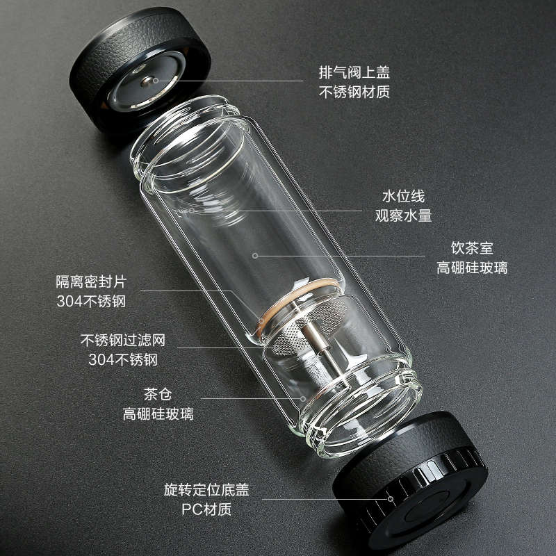 金镶玉 茶杯 办公杯茶水分离杯双层玻璃杯商务杯 泡茶杯礼品杯带过滤创意杯 黑色旋中玄泡茶杯(10个以上可定制)