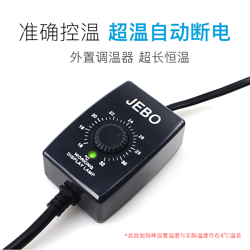 鱼缸加热棒防爆自动恒温短款不锈钢乌龟缸液晶显示水龟加温棒器高清大图