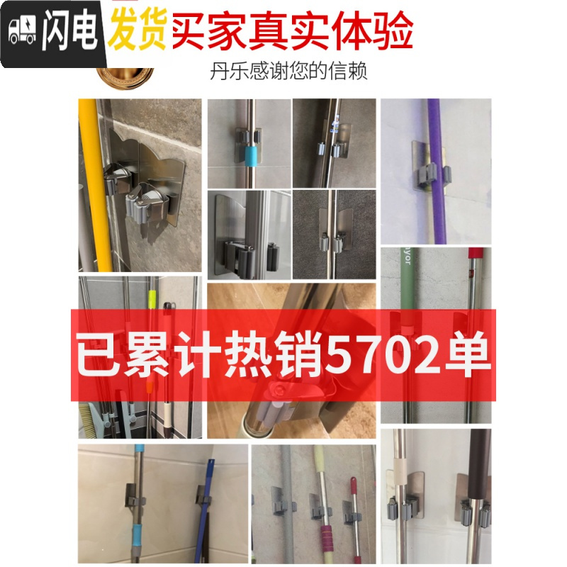 三维工匠拖把挂钩挂架免打孔壁挂式浴室卫生间304不锈钢拖把架挂拖把 灰色V形拖把架(2个装)