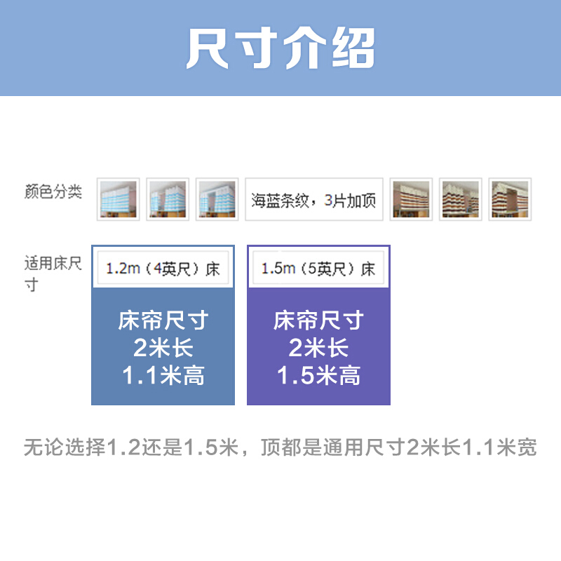 学生宿舍床帘遮光男生女生床围大学生上铺下铺透气床帐家用窗帘