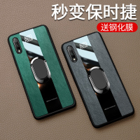 [送钢化膜两张]高铭宣 荣耀9x手机壳华为9xpro保时捷皮套车载磁吸指环防摔全包边性创意潮牌手机套