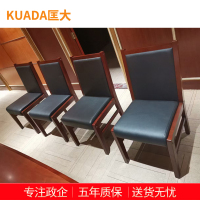 匡大办公椅油漆办公椅会议椅真皮 KDT224