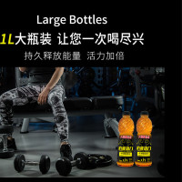 优珍动力能量饮料 运动牛磺酸型维生素风味饮品1000ml*12瓶整箱1L大瓶装