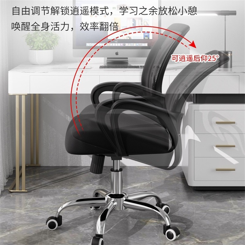 迅迈 黑框黑网钢制脚办公椅 电脑椅 会议椅 职员椅 会客椅 升降透气旋转椅