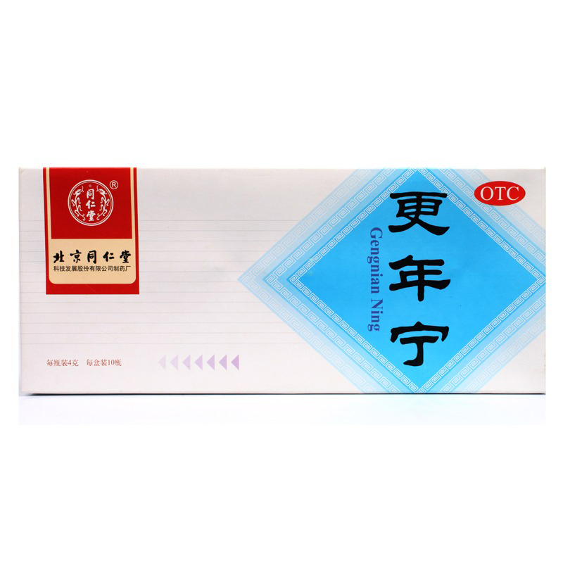 缺货北京同仁堂更年宁10瓶盒更年期疏肝解郁养血健脾安神失眠综合症