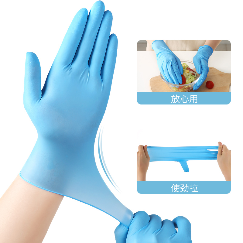 美丽雅 一次性丁腈手套中号50只加厚耐用家务厨房洗碗劳保工业抽取盒装 75504