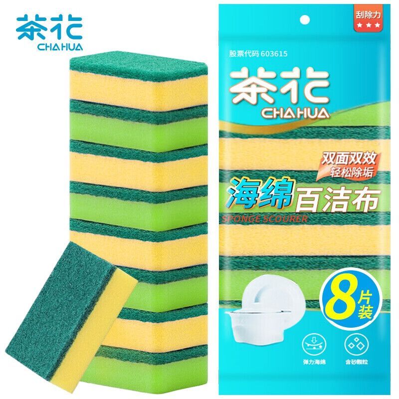 茶花(CHAHUA) B0001P海绵百洁布(特惠8个装)11*7*3.3(单位:袋)