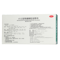 云南白药 小儿宝泰康颗粒 4g*12袋/盒[js]