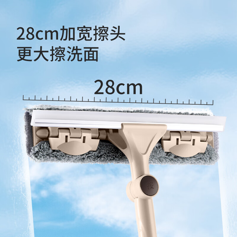 美丽雅 擦玻璃神器长杆刮水高层洗搽刮一体双面窗户清洁刷家政保洁用