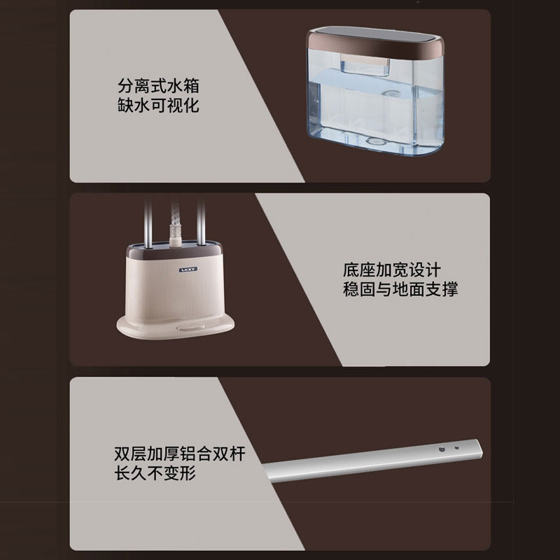 莱克(LEXY)烫衣服挂烫机家用T7(GT307)高温蒸汽杀菌消毒小型熨斗商用熨烫机