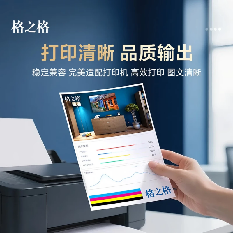 格之格NPG-67高容墨粉碳粉盒适用佳能C3130L/C3222L/C3226/C3520/C3025 黄色高容(19000页)高清大图