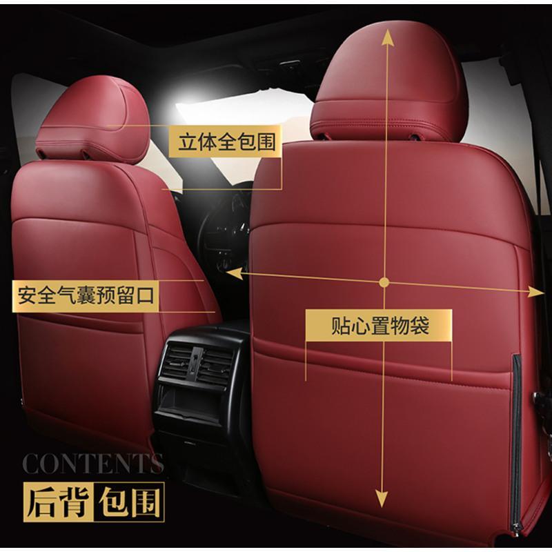 敬平定做皮专车专用包汽车坐垫四季通用座垫套新款皮包围座套耐磨皮