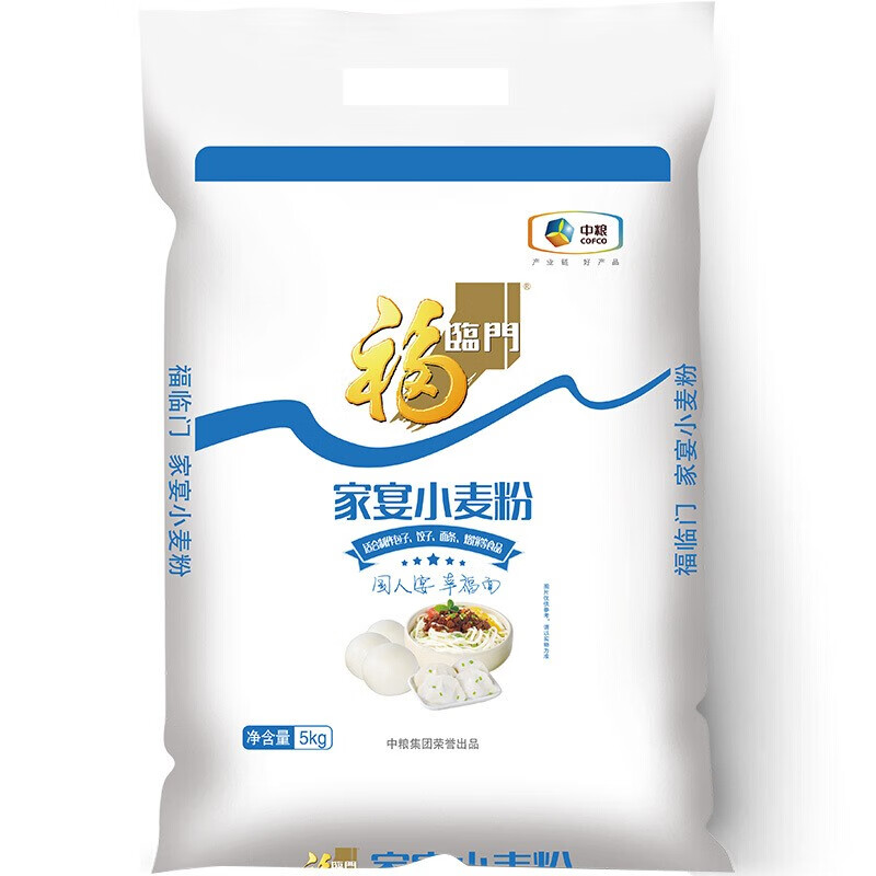 福临门家宴小麦粉 十斤 5kg(新老包装随机发货)高清大图