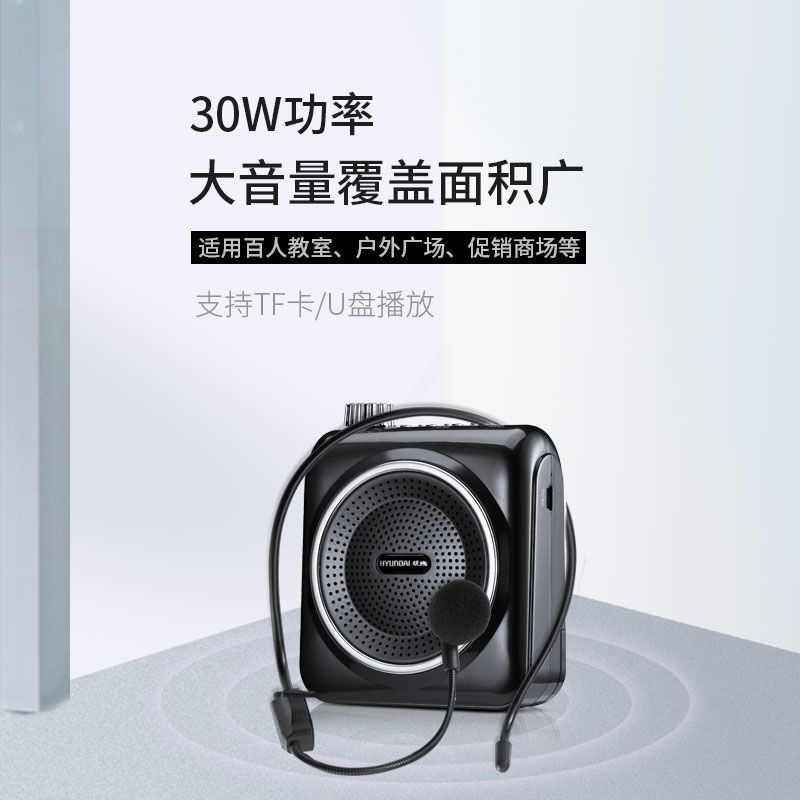 现代 T300小蜜蜂扩音器教师专用喇叭无线户外播放器耳麦导游教学 科技黑[专业喊话+教师扩音]