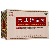 仲景 六味地黄丸 360粒*2瓶 男女滋阴补肾治肾虚肾亏药 丸剂 健脾益肾男科用药