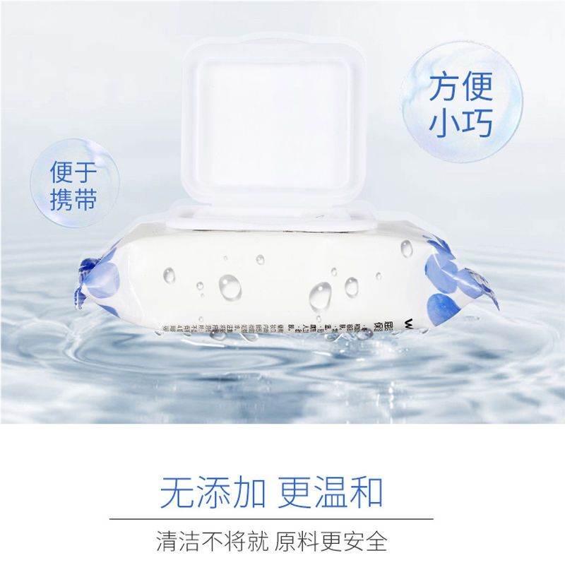 屈臣氏卸妆湿巾透明质酸绿茶眼唇脸部温和深层清洁便携懒人一次性 21年款透明质酸2包