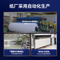 得力 3584 佳铂A4打印纸整箱 A4复印纸白纸批发 办公用品 500张/包 A4-70g-5包