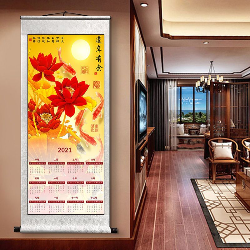 挂|国画挂历2021新款卷轴挂画花开富贵莲年有余日历办公家用创意年历